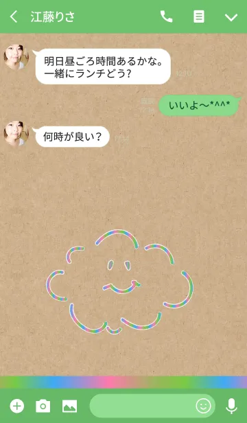 [LINE着せ替え] craft smileの画像3