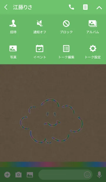 [LINE着せ替え] craft smileの画像4