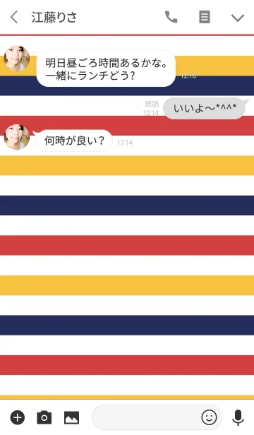 [LINE着せ替え] Color Border #05の画像3