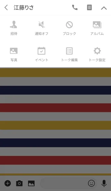 [LINE着せ替え] Color Border #05の画像4