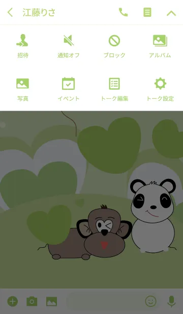 [LINE着せ替え] Monkey and panda theme v.1 (JP)の画像4