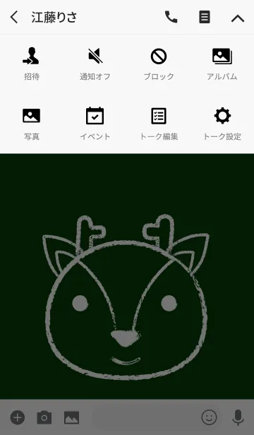 [LINE着せ替え] Simple Deer on a Blackboard theme(jp)の画像4