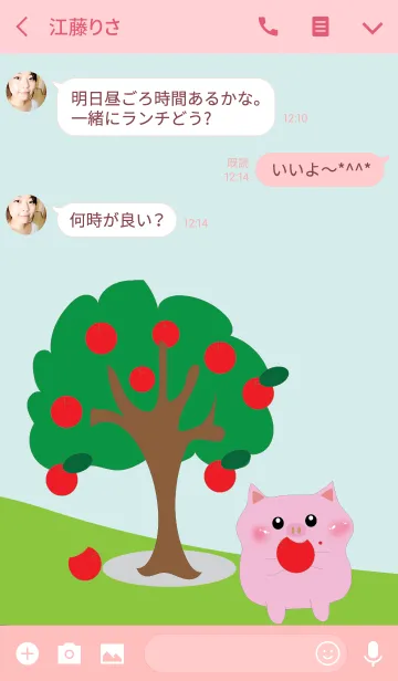 [LINE着せ替え] my Pink pig 1の画像3