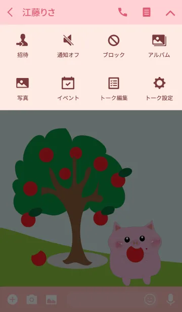 [LINE着せ替え] my Pink pig 1の画像4