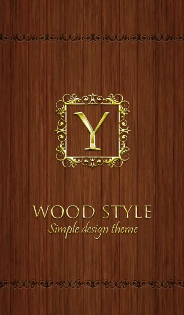 [LINE着せ替え] WOOD STYLE『Y』の画像1