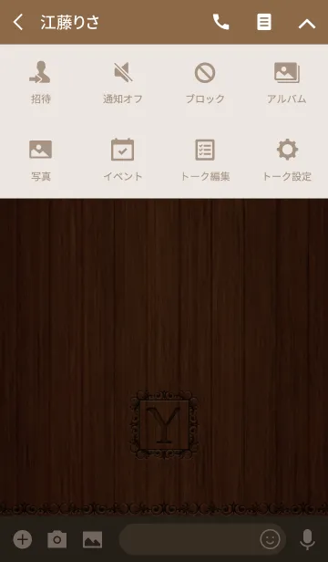 [LINE着せ替え] WOOD STYLE『Y』の画像4