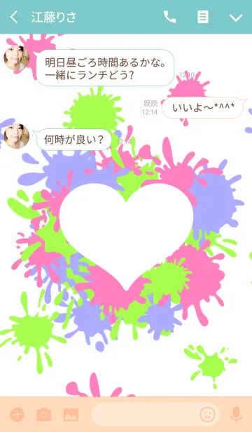 [LINE着せ替え] ♡Splash♥ホワイトバージョンの画像3