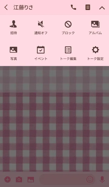 [LINE着せ替え] ギンガムチェック...ピンクの画像4