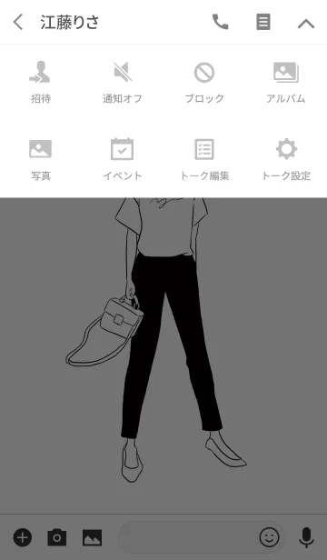 [LINE着せ替え] SIMPLE FASHION THEME 02の画像4