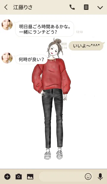 [LINE着せ替え] FASHION THEME 12の画像3