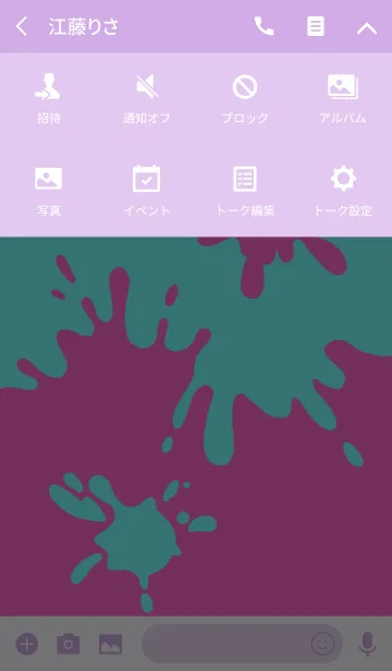 [LINE着せ替え] ☆Splas × Splash★Pink × Blueの画像4