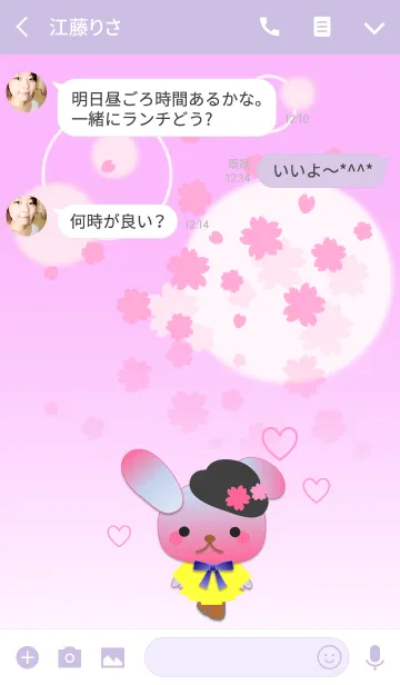 [LINE着せ替え] うさぎの日々(桜が舞う)の画像3