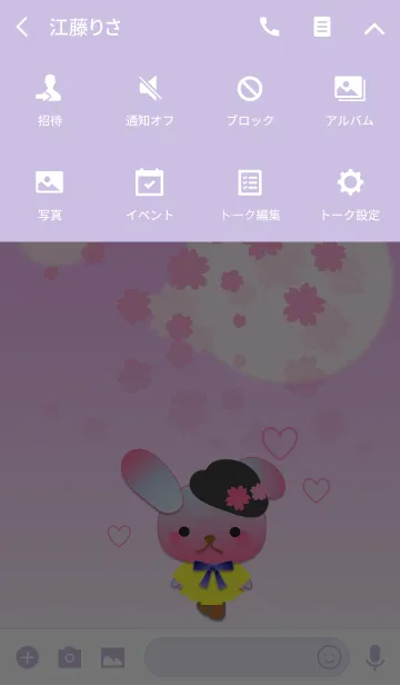 [LINE着せ替え] うさぎの日々(桜が舞う)の画像4