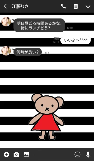 [LINE着せ替え] リロ x ボーダーの画像3