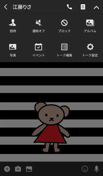 [LINE着せ替え] リロ x ボーダーの画像4