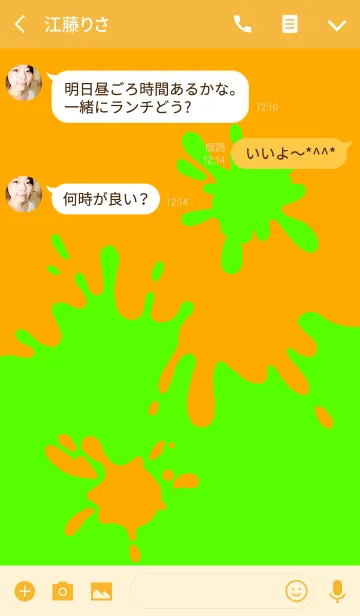 [LINE着せ替え] ☆Splas × Splash★Green × Orangeの画像3