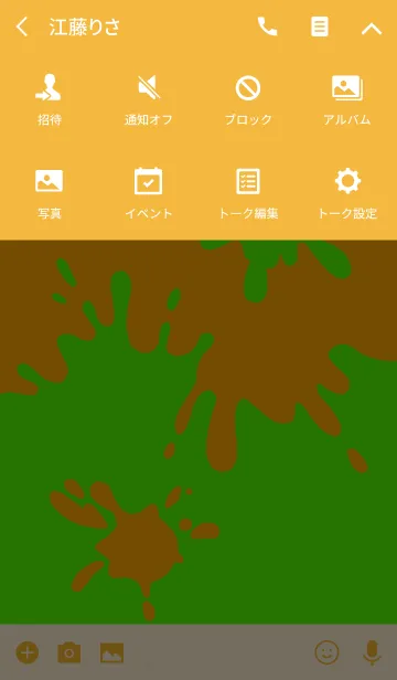 [LINE着せ替え] ☆Splas × Splash★Green × Orangeの画像4