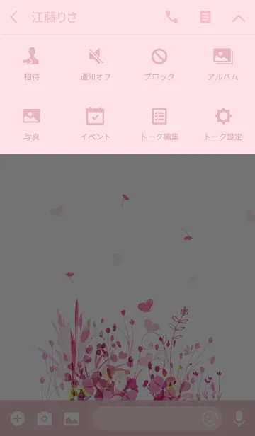 [LINE着せ替え] artwork_Colors pinkの画像4