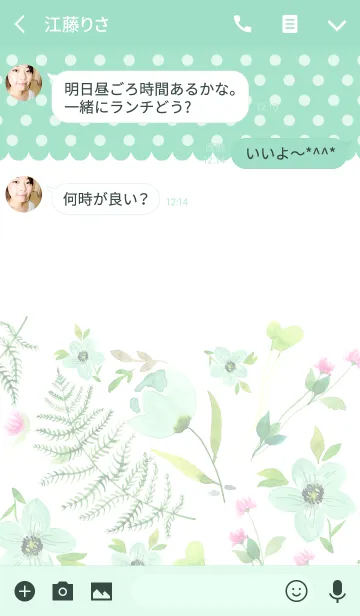 [LINE着せ替え] water color flowers_450の画像3