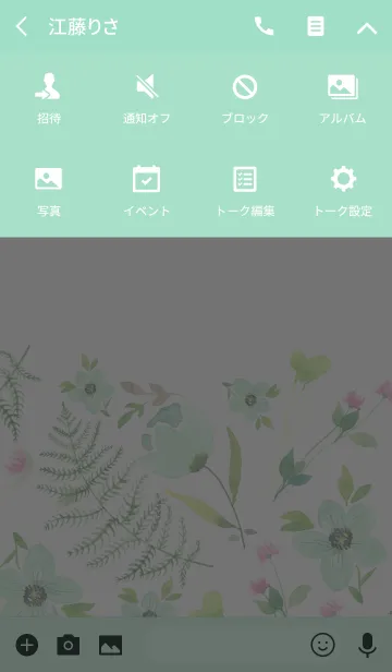 [LINE着せ替え] water color flowers_450の画像4