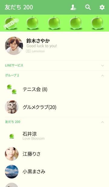 [LINE着せ替え] クールなりんごライトグリーンの画像2