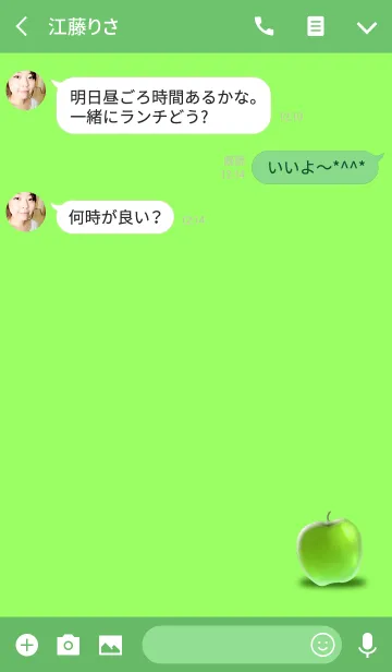 [LINE着せ替え] クールなりんごライトグリーンの画像3