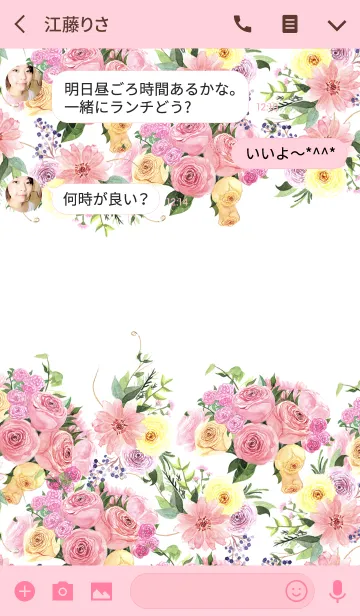 [LINE着せ替え] water color flowers_453の画像3