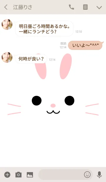 [LINE着せ替え] うさぎ さんの画像3