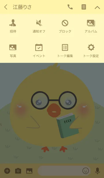 [LINE着せ替え] Cute Fat Chick Theme(jp)の画像4