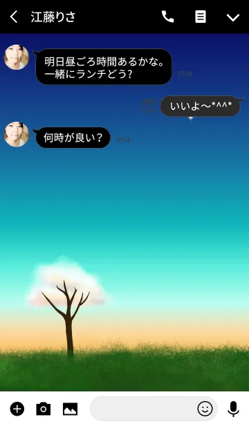 [LINE着せ替え] Old trees wearing dawn clouds and Venusの画像3