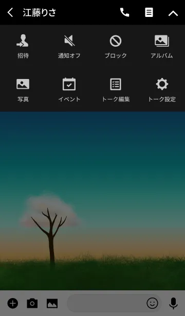 [LINE着せ替え] Old trees wearing dawn clouds and Venusの画像4