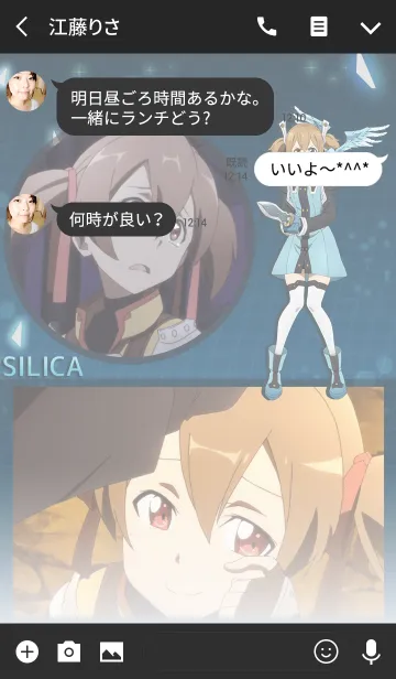 [LINE着せ替え] SAO -オーディナル・スケール- シリカの画像3