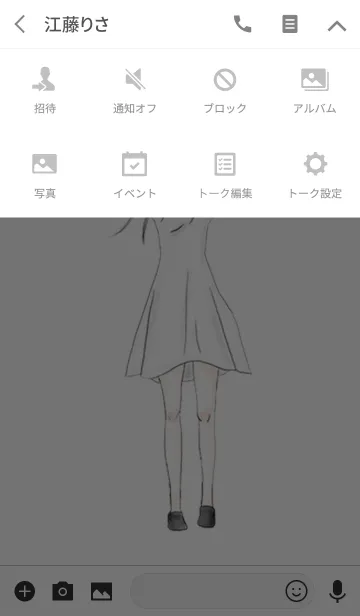 [LINE着せ替え] FASHION THEME 02の画像4