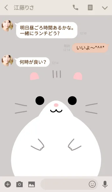 [LINE着せ替え] ジャンガリアンはむさんの画像3