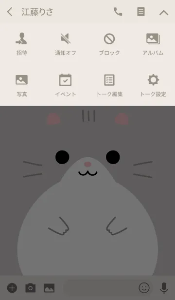 [LINE着せ替え] ジャンガリアンはむさんの画像4