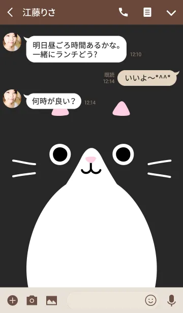 [LINE着せ替え] ハチワレねこさんの画像3