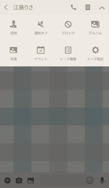 [LINE着せ替え] hunwari blue checkの画像4