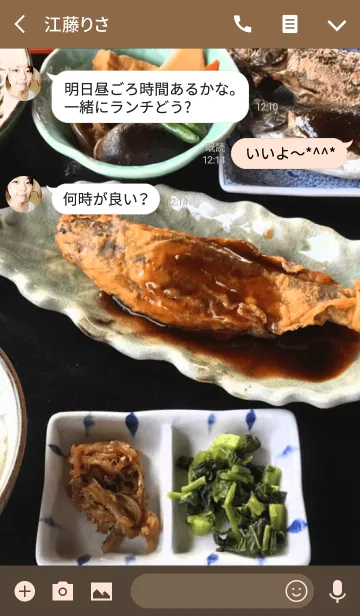 [LINE着せ替え] 川魚定食の画像3