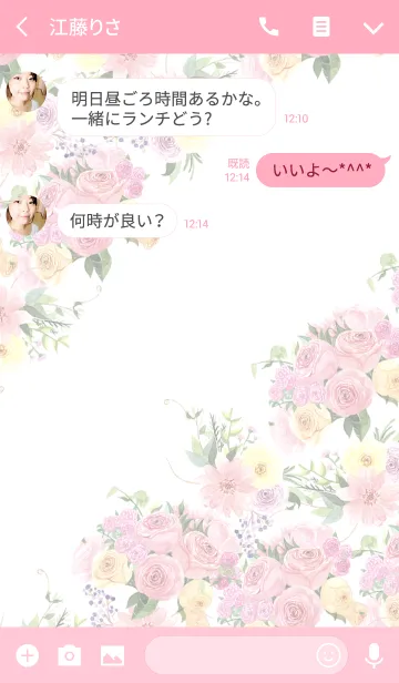 [LINE着せ替え] water color flowers_454の画像3