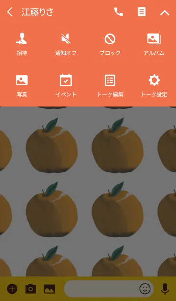 [LINE着せ替え] シンプルスタイルりんごオレンジの画像4