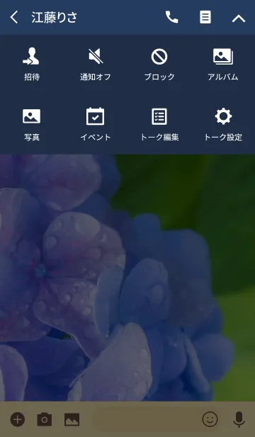 [LINE着せ替え] あじさい-hydrangea- ver.2の画像4