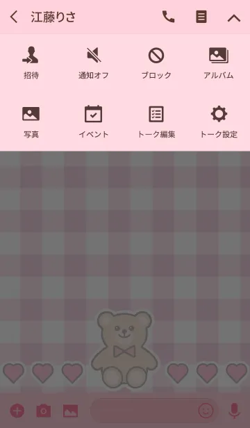 [LINE着せ替え] ピンクギンガムチェック♥テディベアの画像4