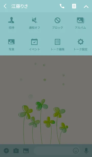 [LINE着せ替え] artwork_Happy Clover 2の画像4