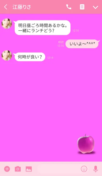 [LINE着せ替え] クールなりんごピンクの画像3