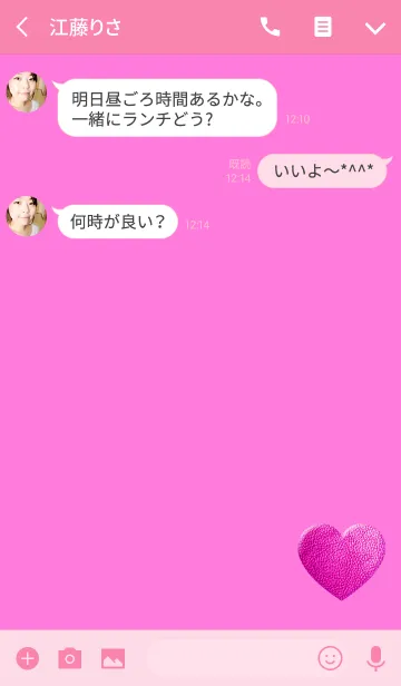 [LINE着せ替え] シンプルレザーピンクハートの画像3