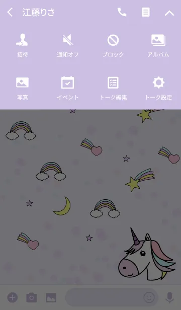 [LINE着せ替え] ユニコーン☆ドリームの画像4