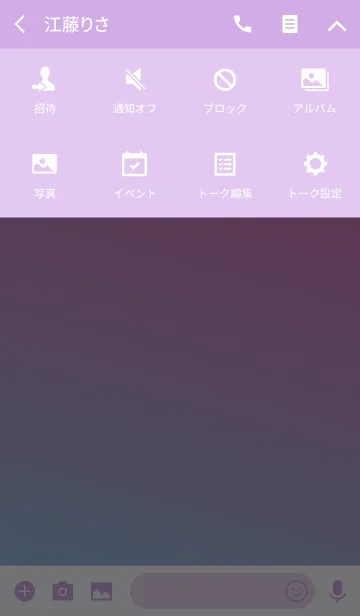 [LINE着せ替え] Simple Gradation -BLUEBERRY-の画像4