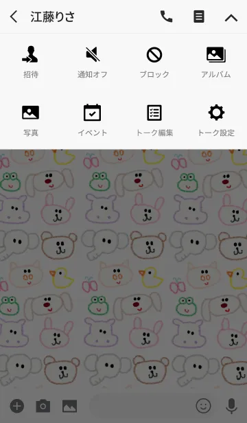 [LINE着せ替え] 動物 x クレヨンの画像4