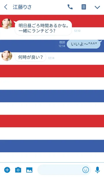 [LINE着せ替え] Color Border #02の画像3