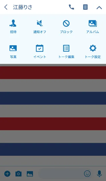 [LINE着せ替え] Color Border #02の画像4